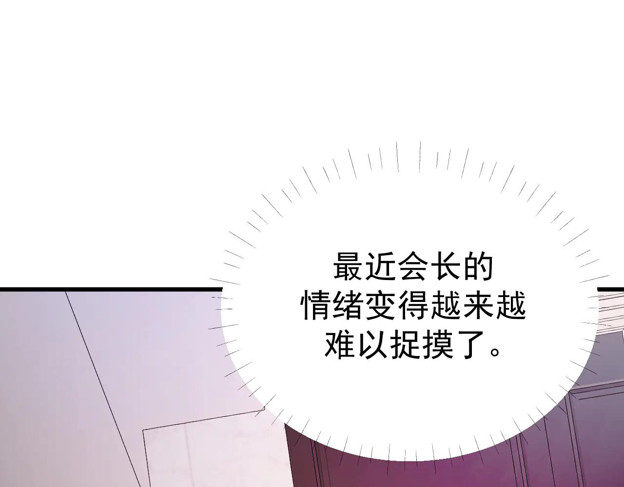 35-亲子鉴定(1/3)-第36话