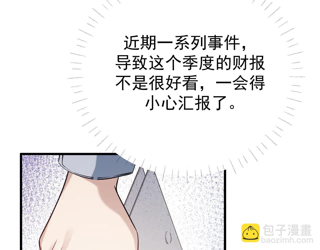 35-亲子鉴定(1/3)-第36话