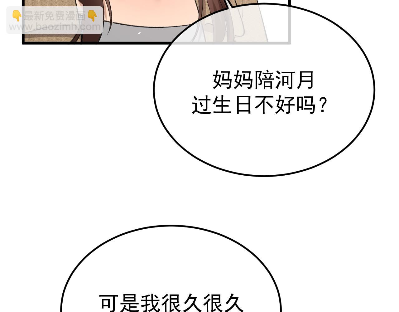 37-荧幕上下(1/4)-第38话