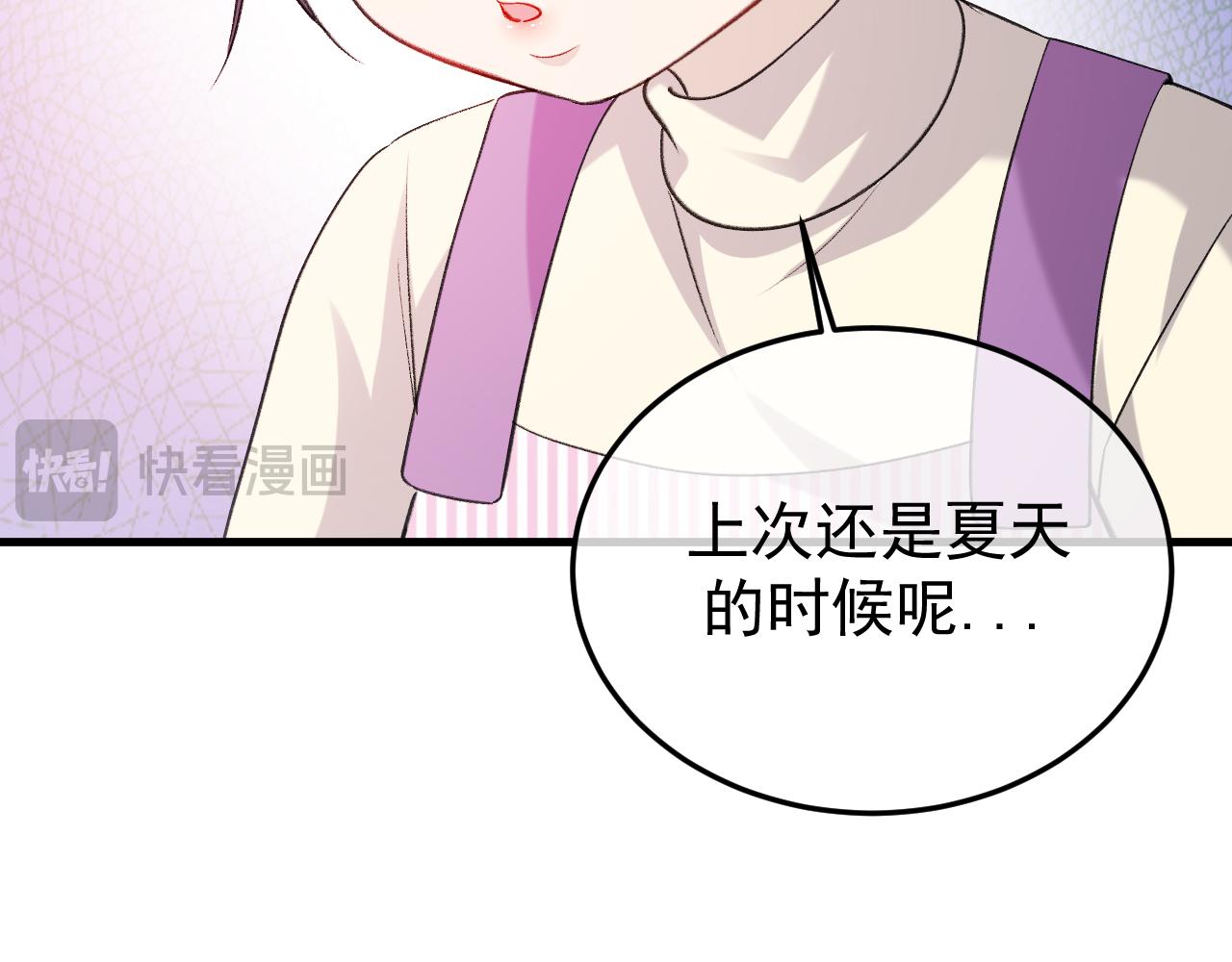 37-荧幕上下(1/4)-第38话