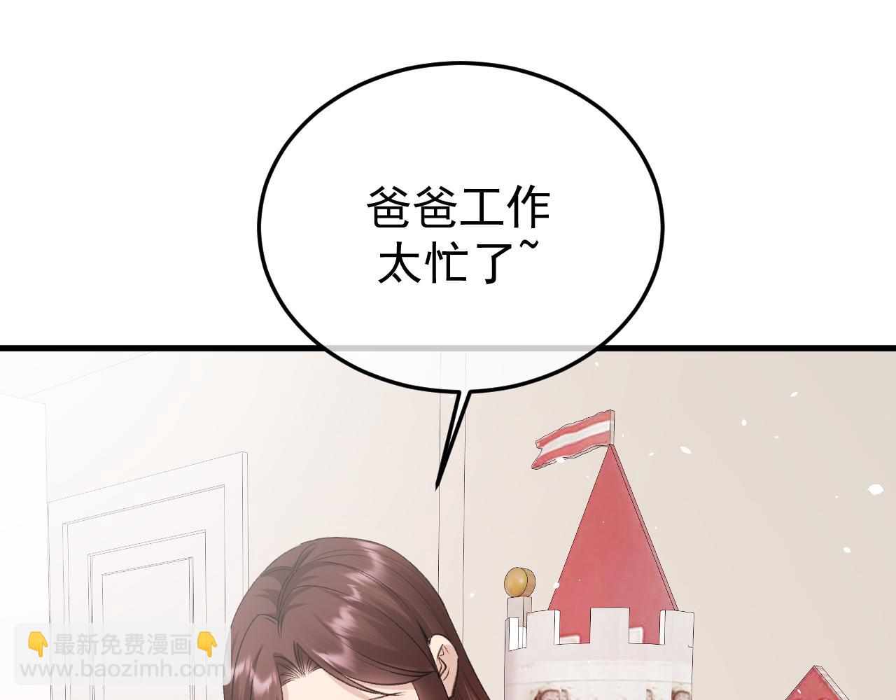 37-荧幕上下(1/4)-第38话