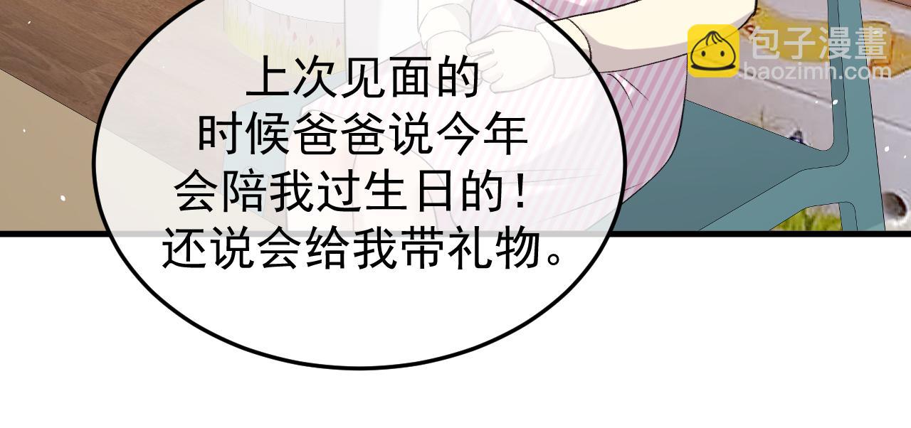 37-荧幕上下(1/4)-第38话