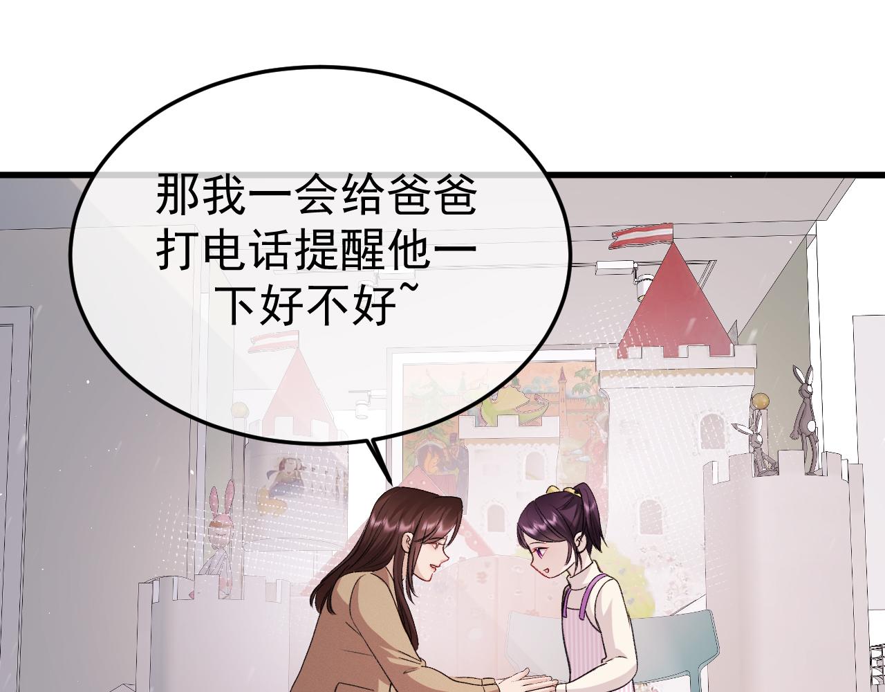 37-荧幕上下(1/4)-第38话