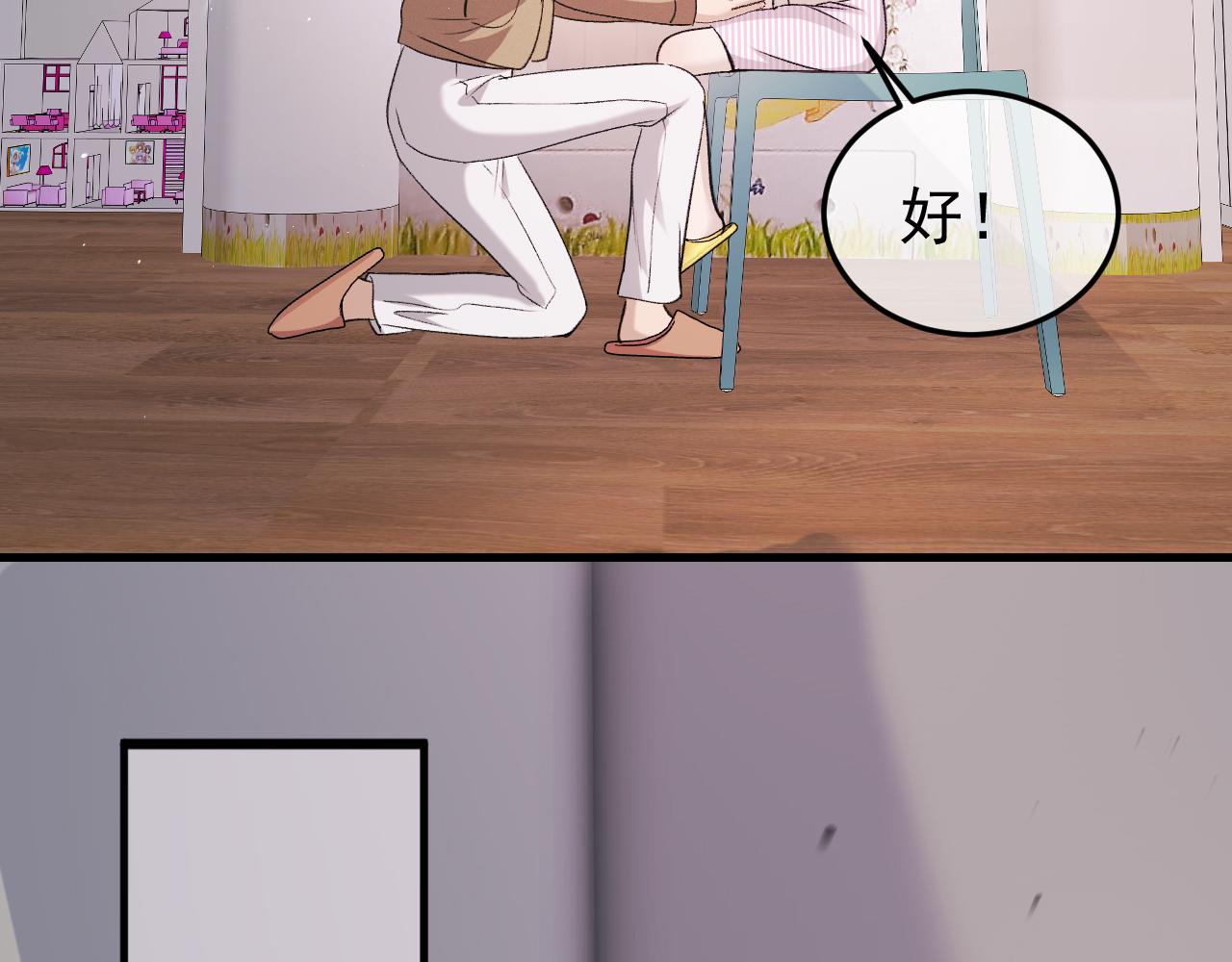 37-荧幕上下(1/4)-第38话