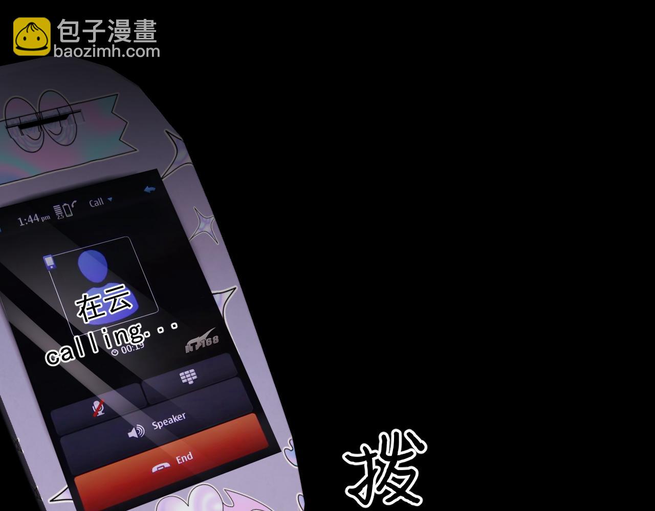 37-荧幕上下(1/4)-第38话