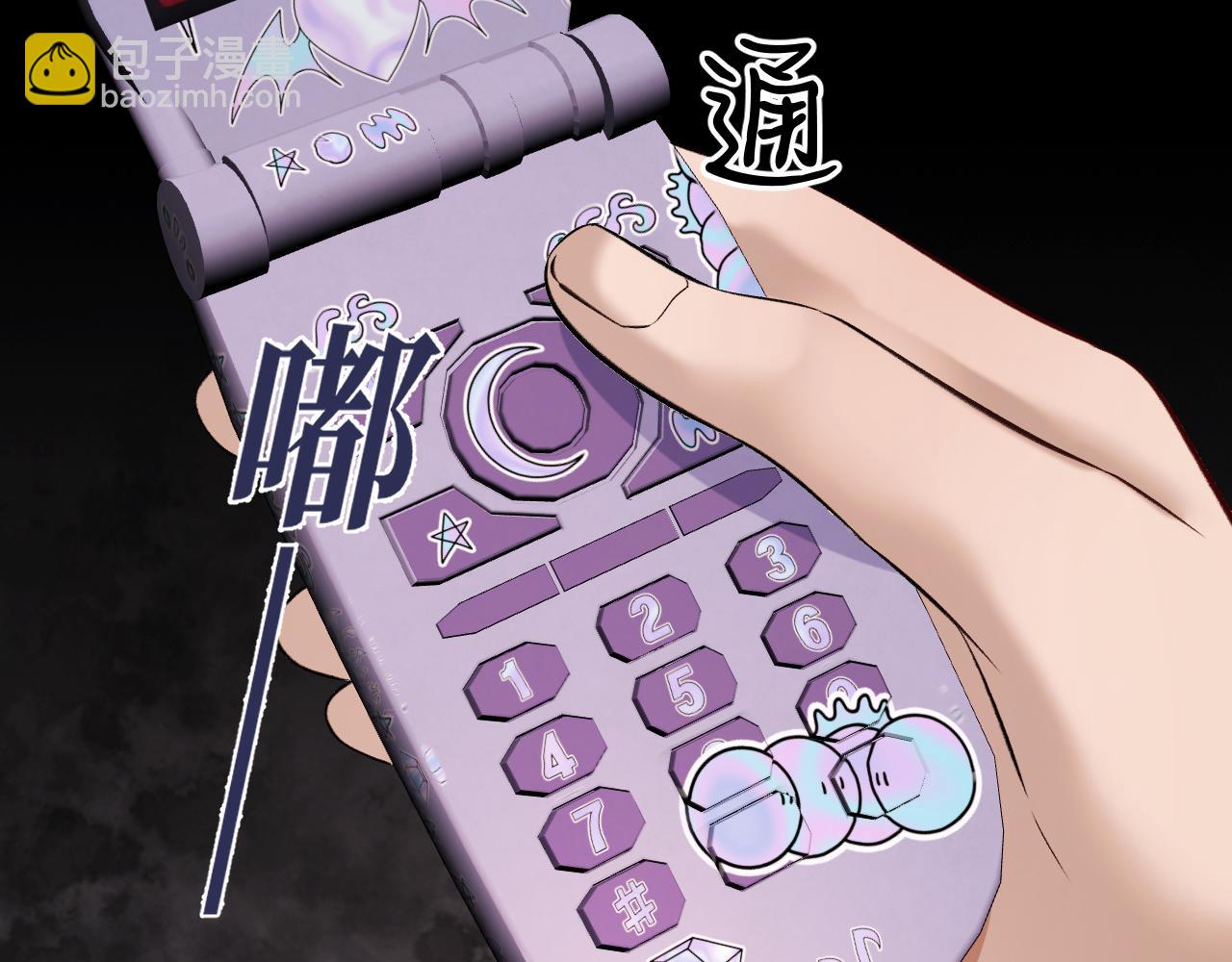 37-荧幕上下(1/4)-第38话