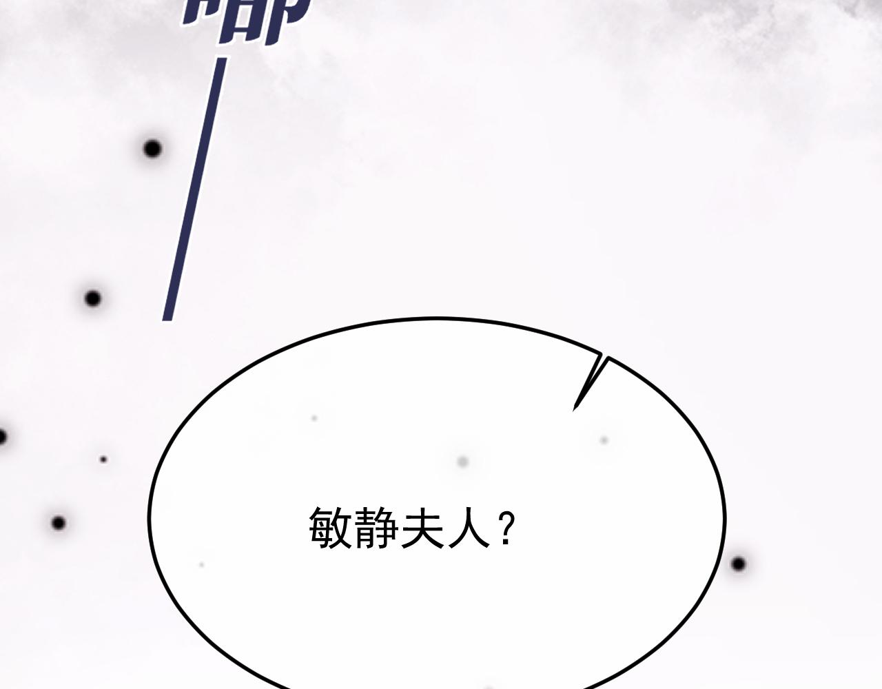 37-荧幕上下(1/4)-第38话