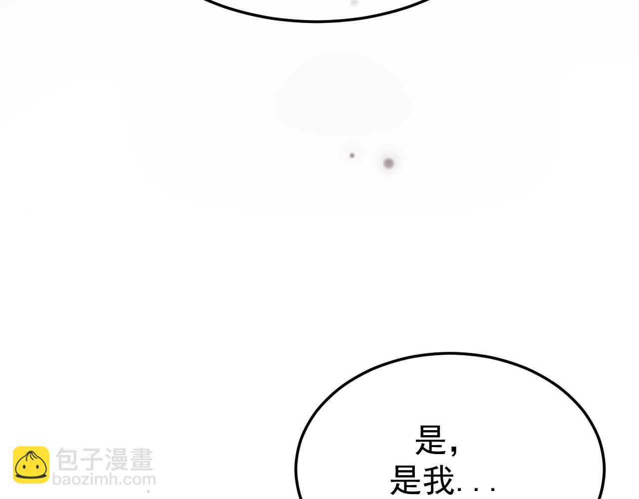 37-荧幕上下(1/4)-第38话