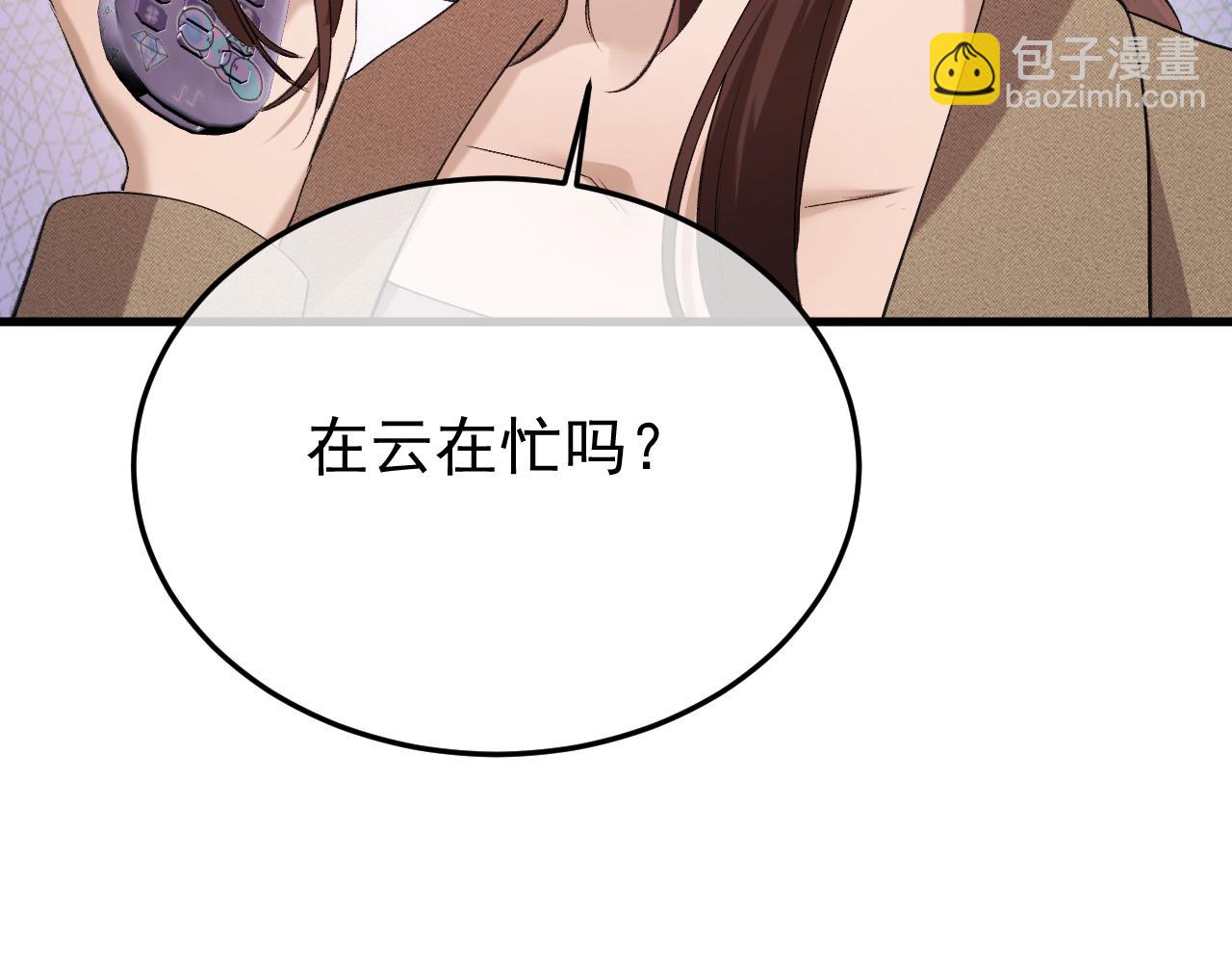 37-荧幕上下(1/4)-第38话