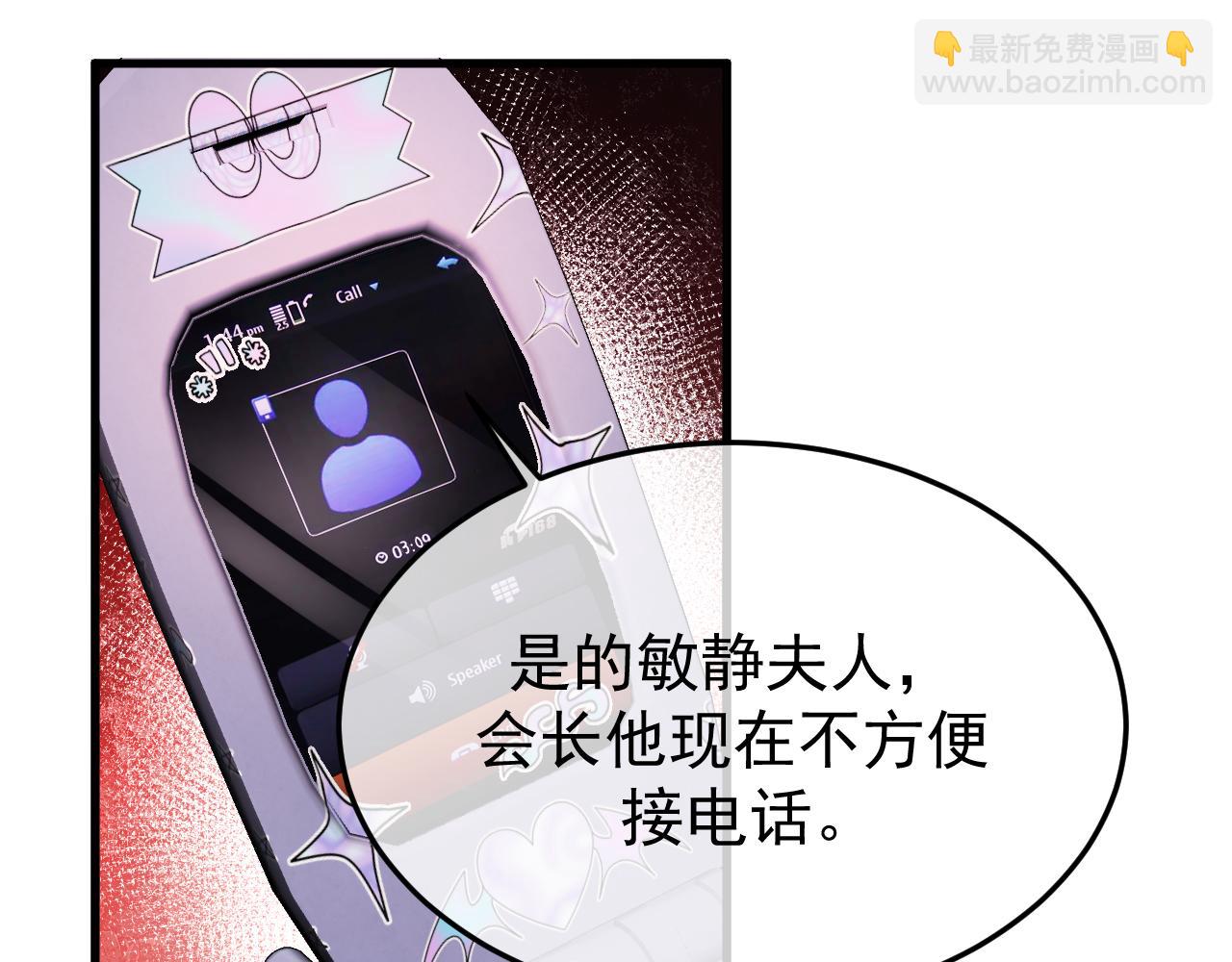 37-荧幕上下(1/4)-第38话