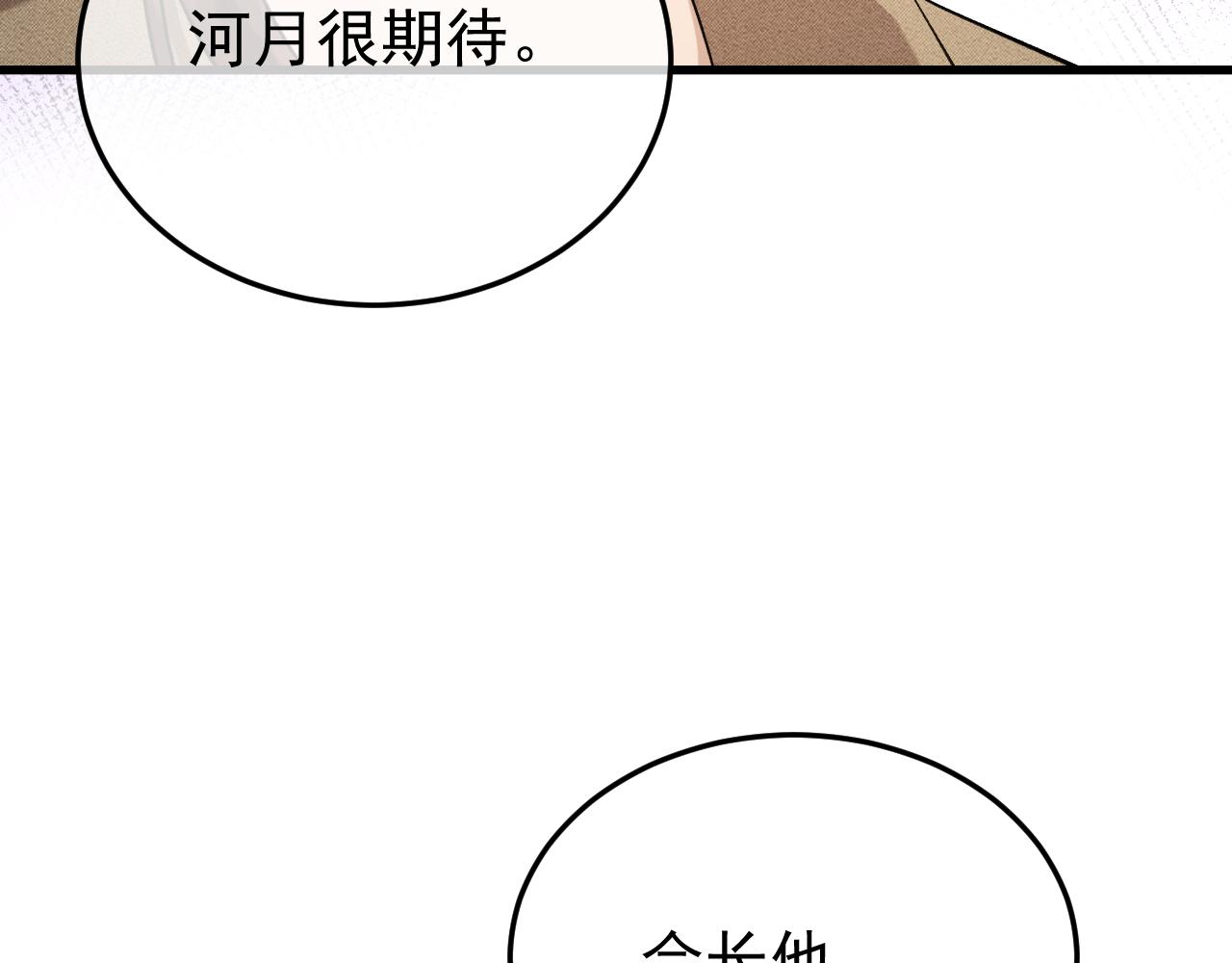 37-荧幕上下(1/4)-第38话