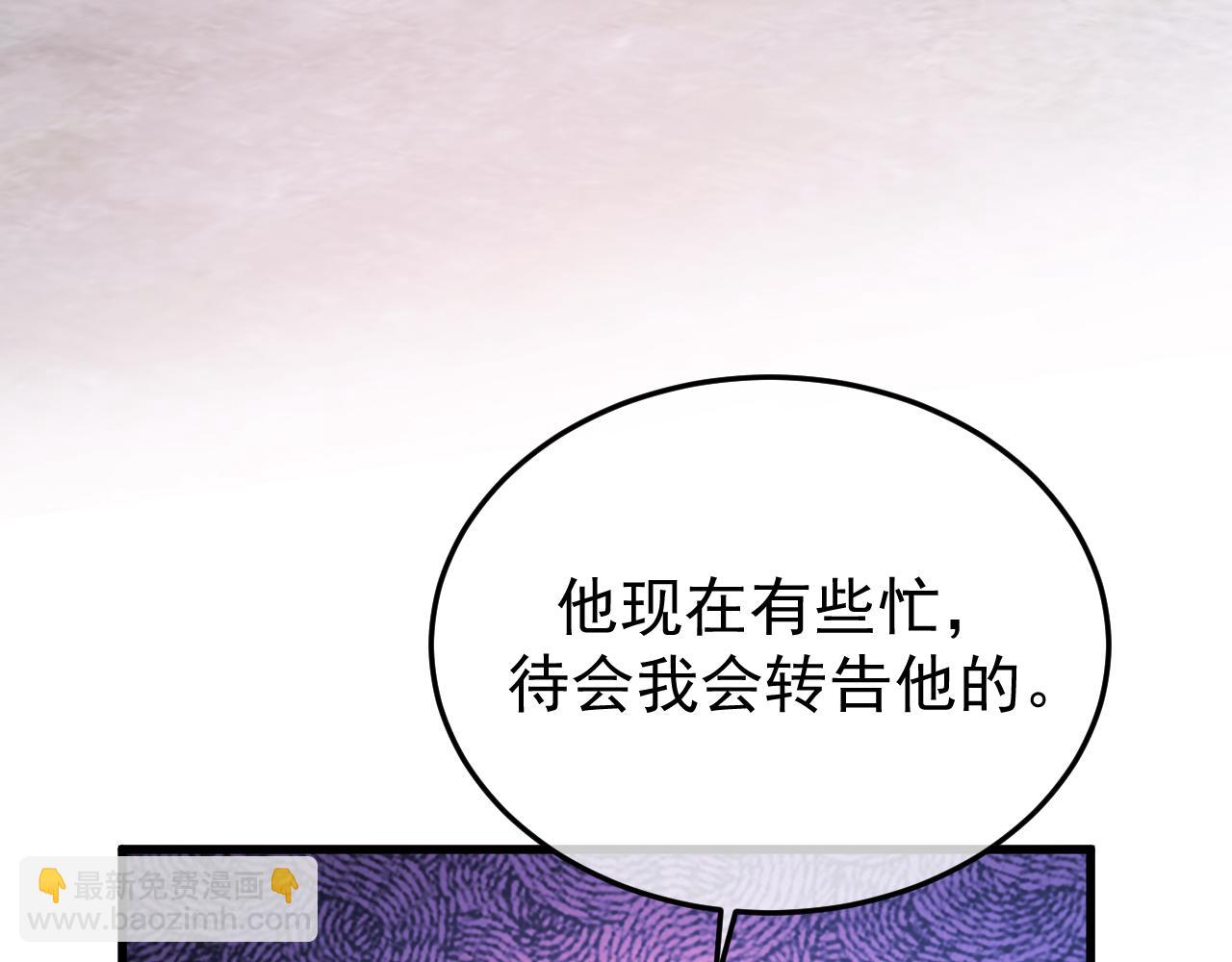 37-荧幕上下(1/4)-第38话