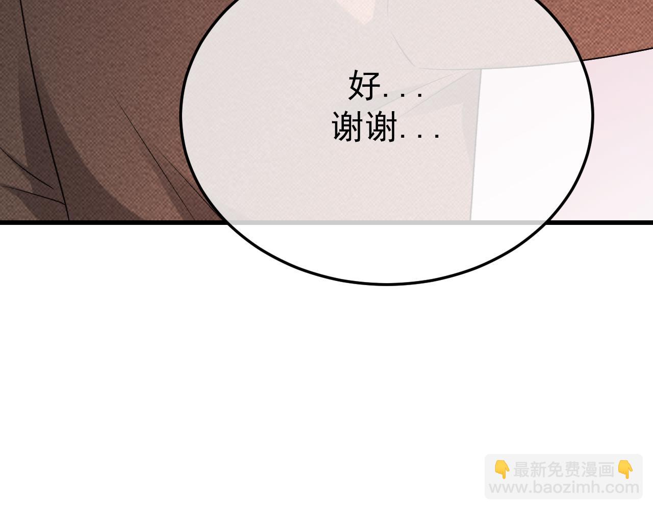 37-荧幕上下(1/4)-第38话