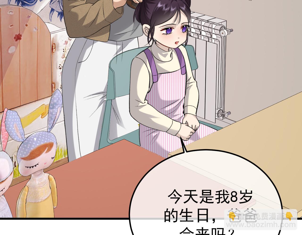 37-荧幕上下(1/4)-第38话