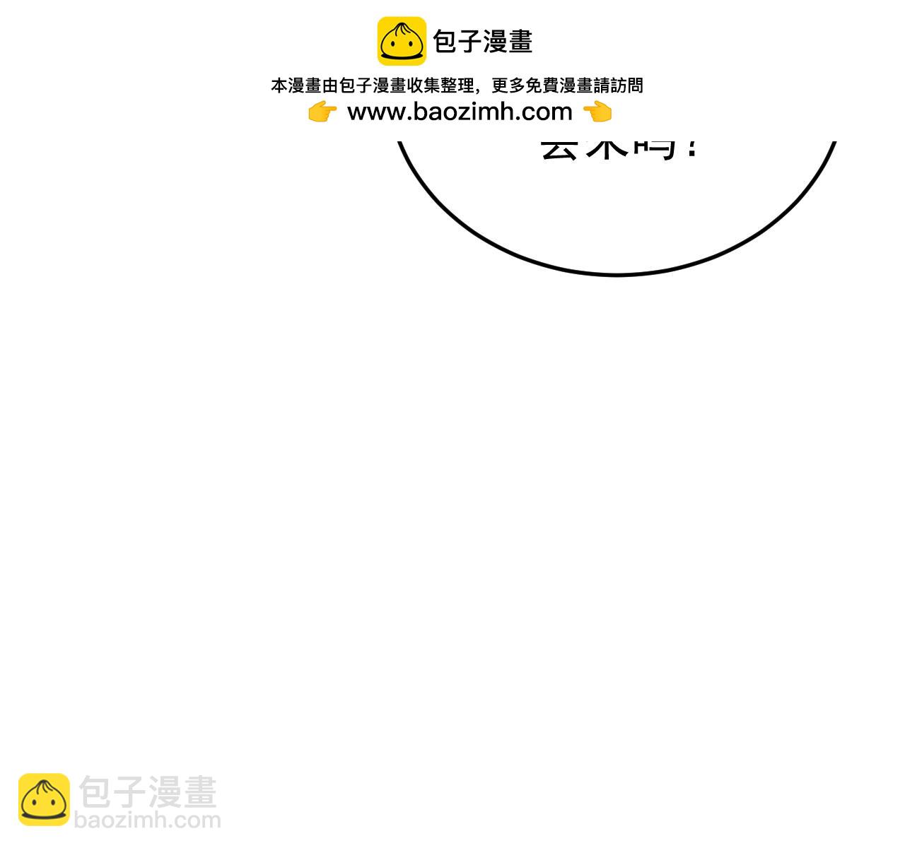 37-荧幕上下(1/4)-第38话