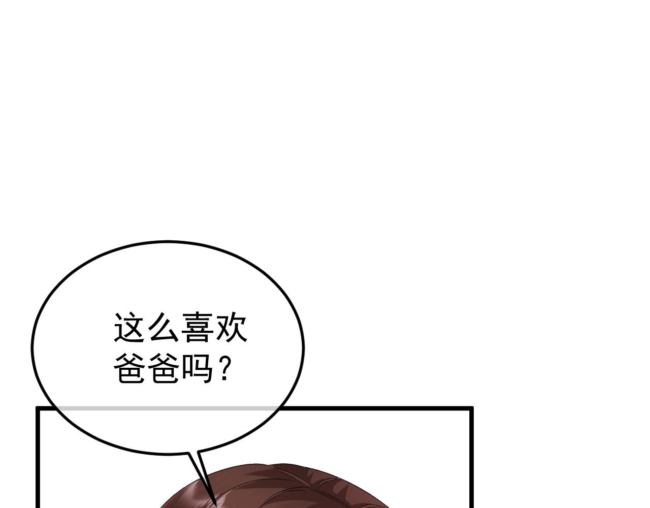 37-荧幕上下(1/4)-第38话