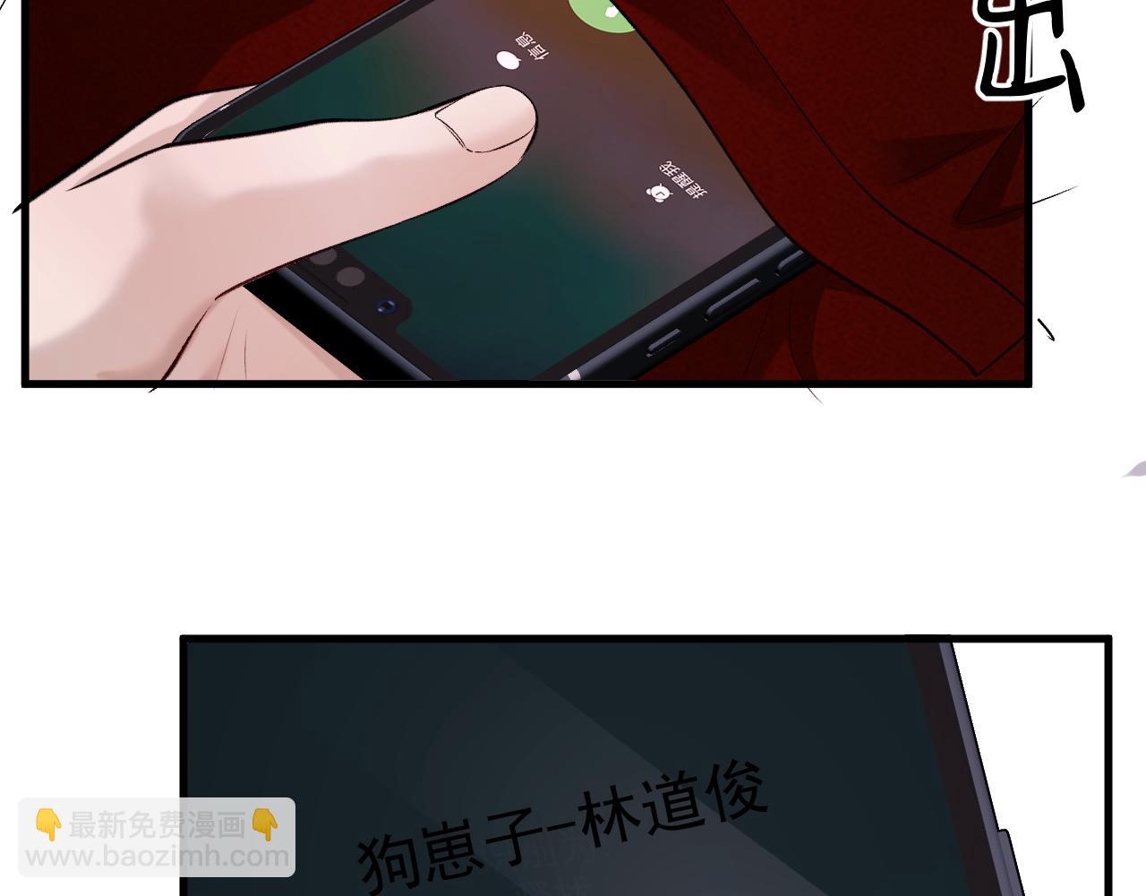 39-懦夫的邀请(1/3)-第40话