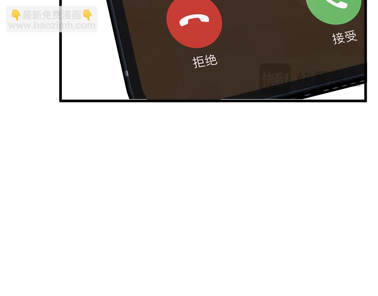 39-懦夫的邀请(1/3)-第40话