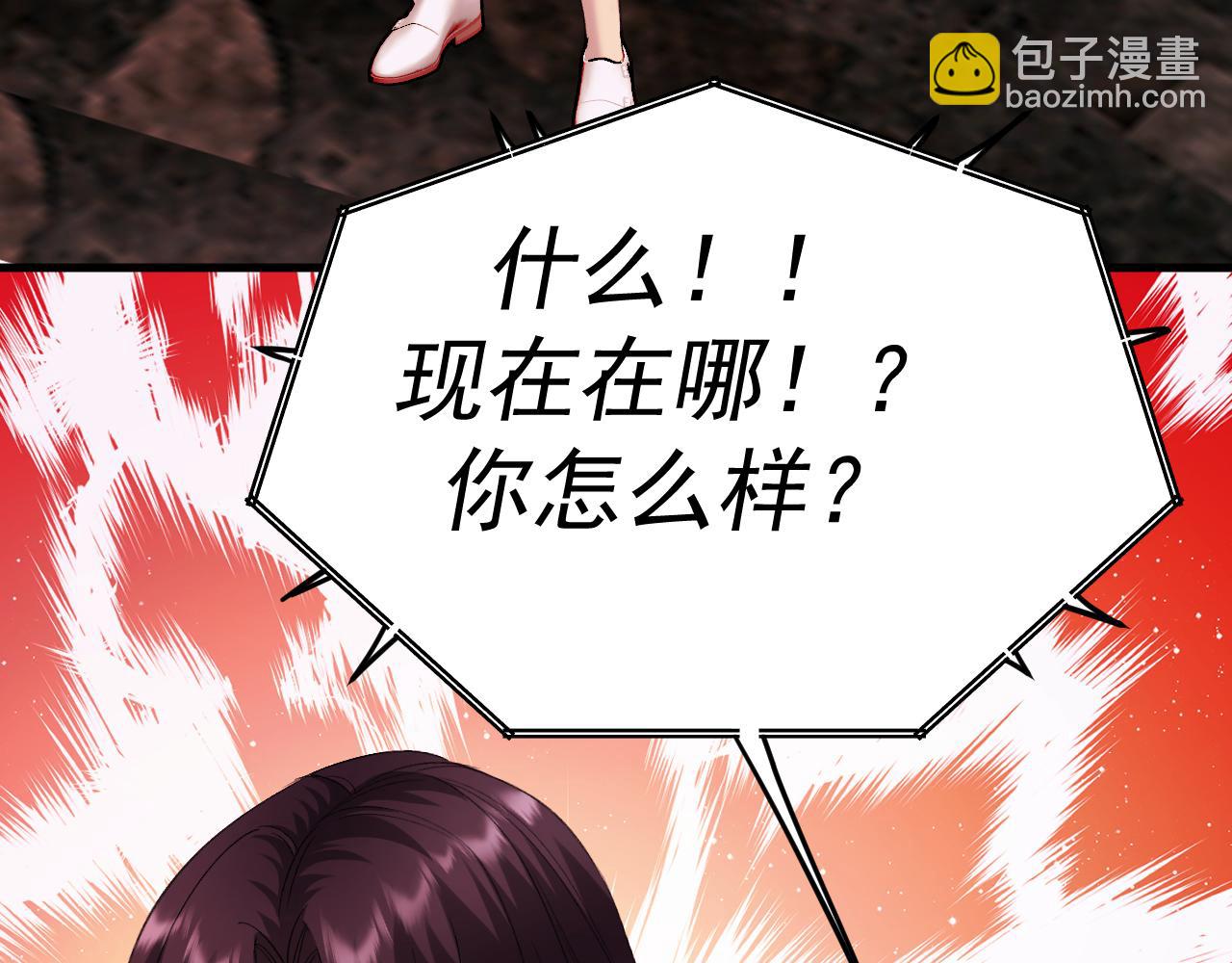 39-懦夫的邀请(1/3)-第40话