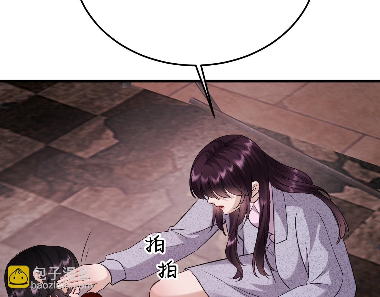 39-懦夫的邀请(1/3)-第40话