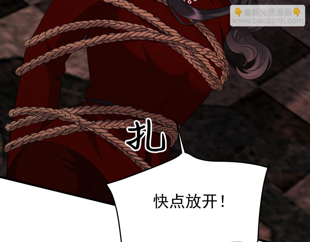 39-懦夫的邀请(1/3)-第40话