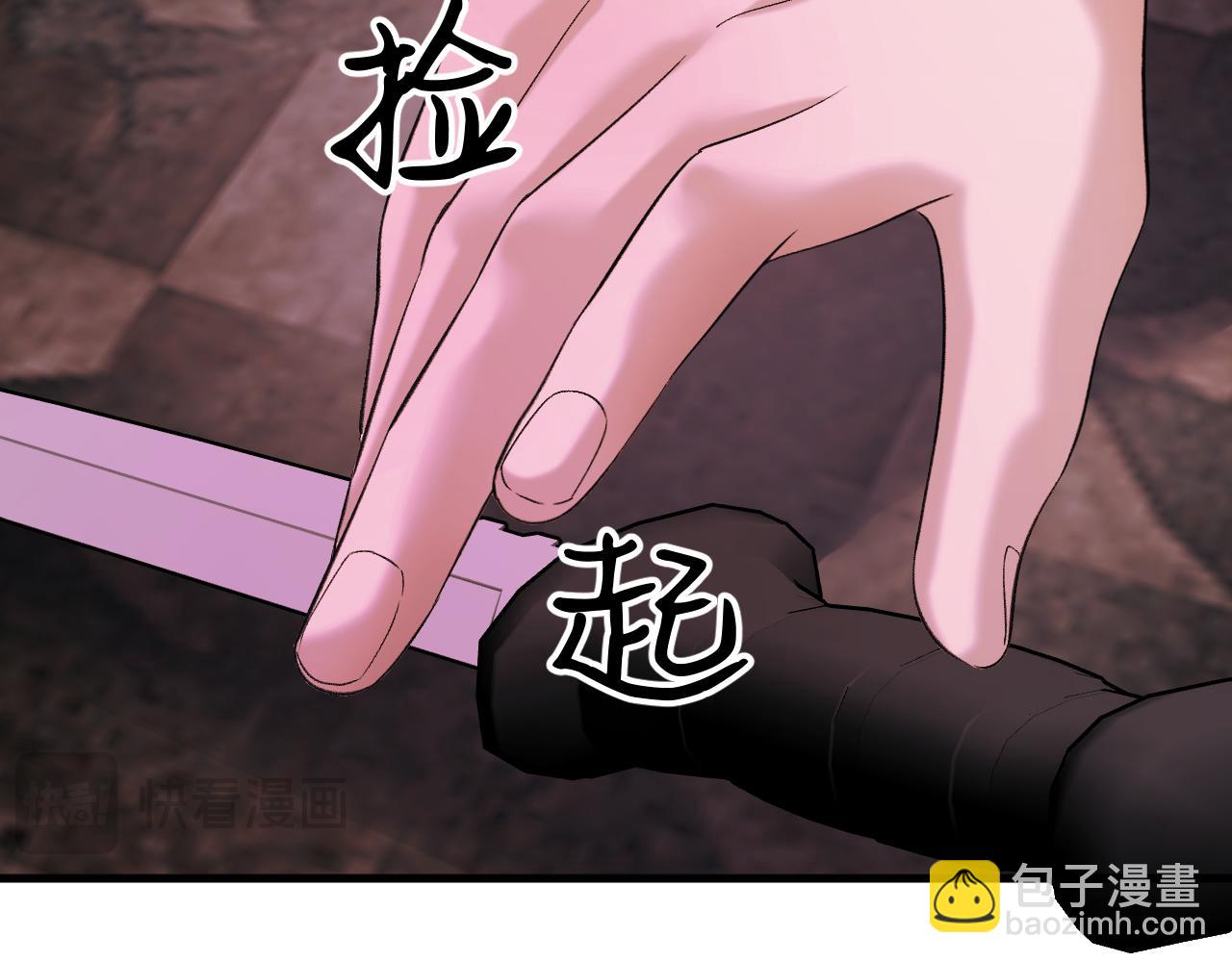 39-懦夫的邀请(1/3)-第40话