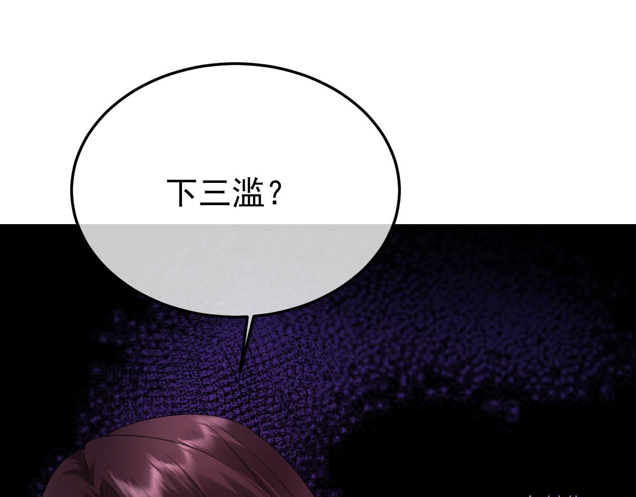 39-懦夫的邀请(1/3)-第40话