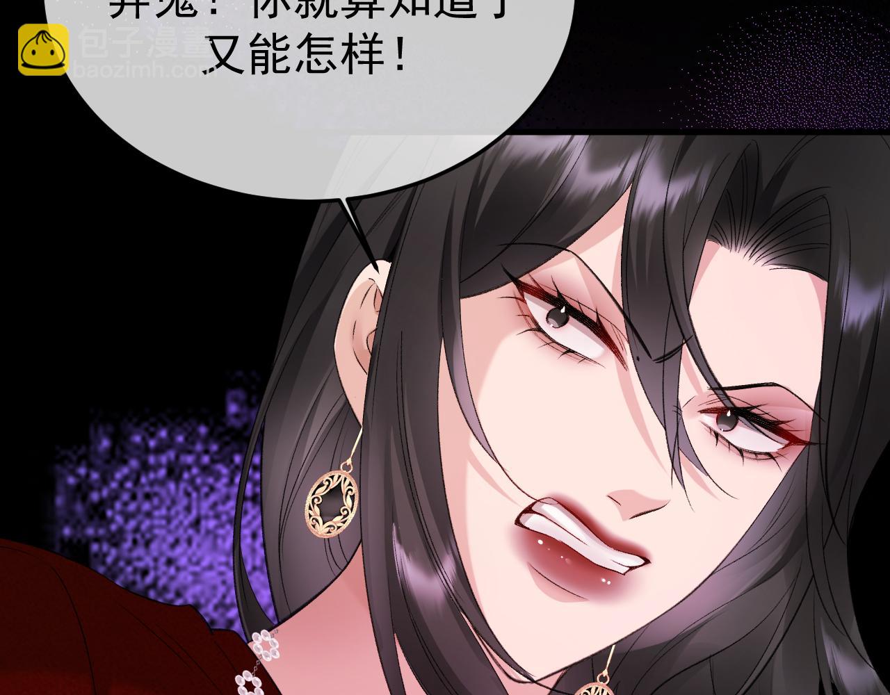 39-懦夫的邀请(1/3)-第40话