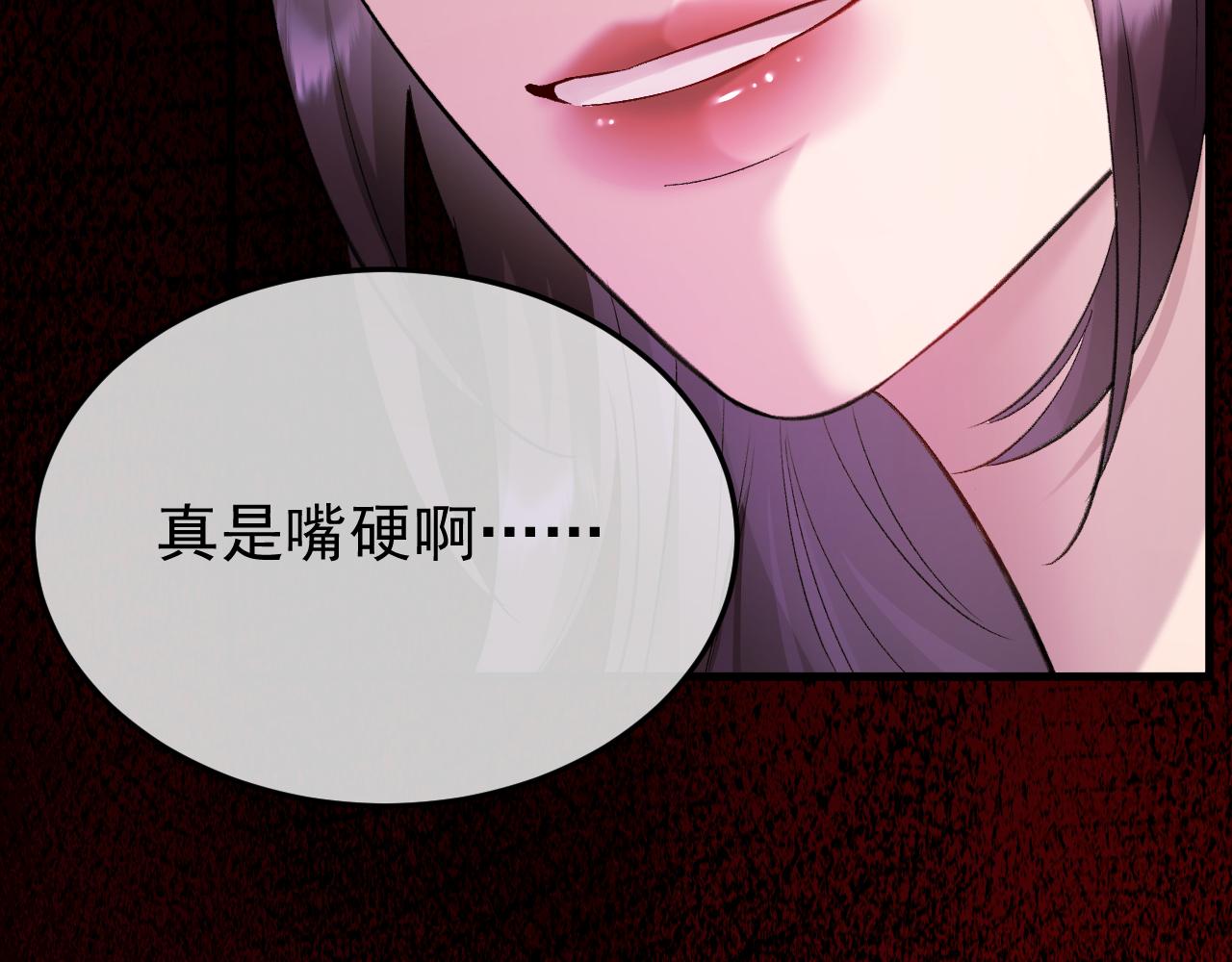 39-懦夫的邀请(1/3)-第40话