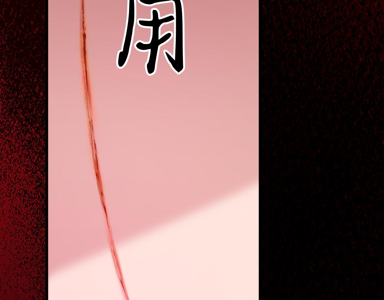 39-懦夫的邀请(1/3)-第40话