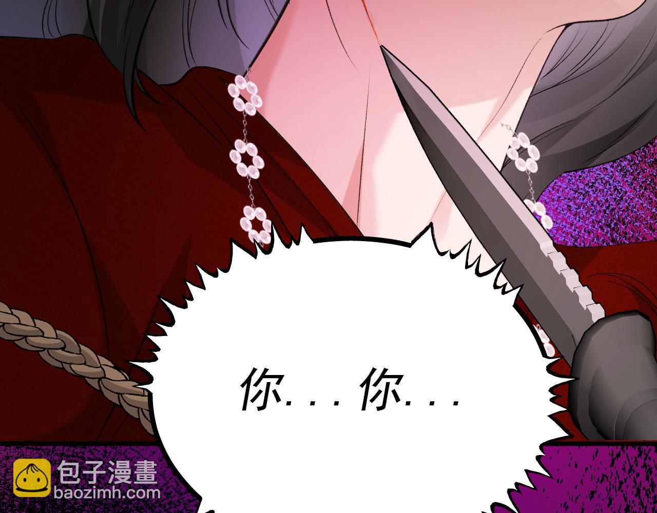 39-懦夫的邀请(1/3)-第40话