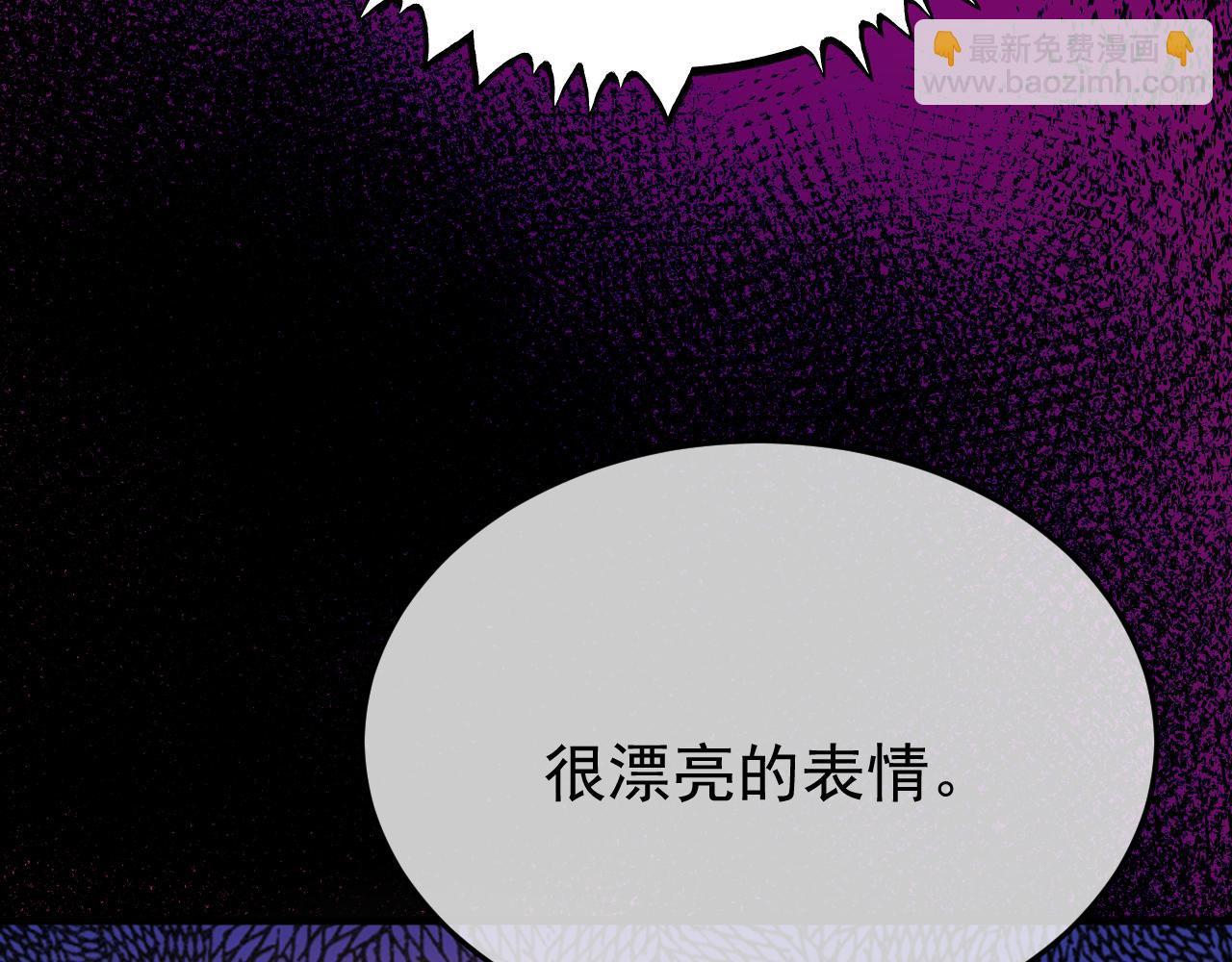 39-懦夫的邀请(1/3)-第40话