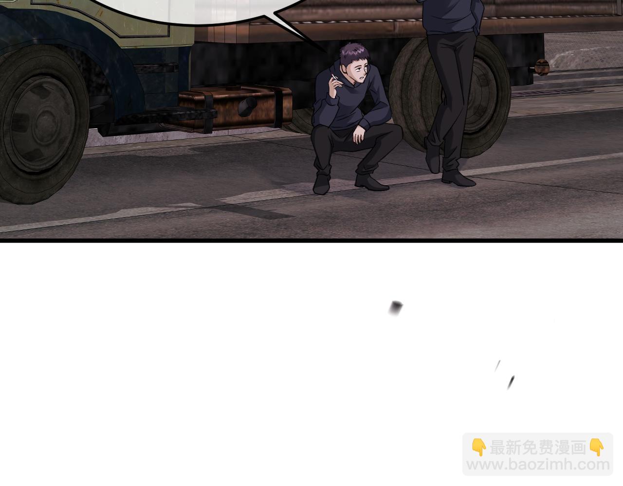 39-懦夫的邀请(1/3)-第40话