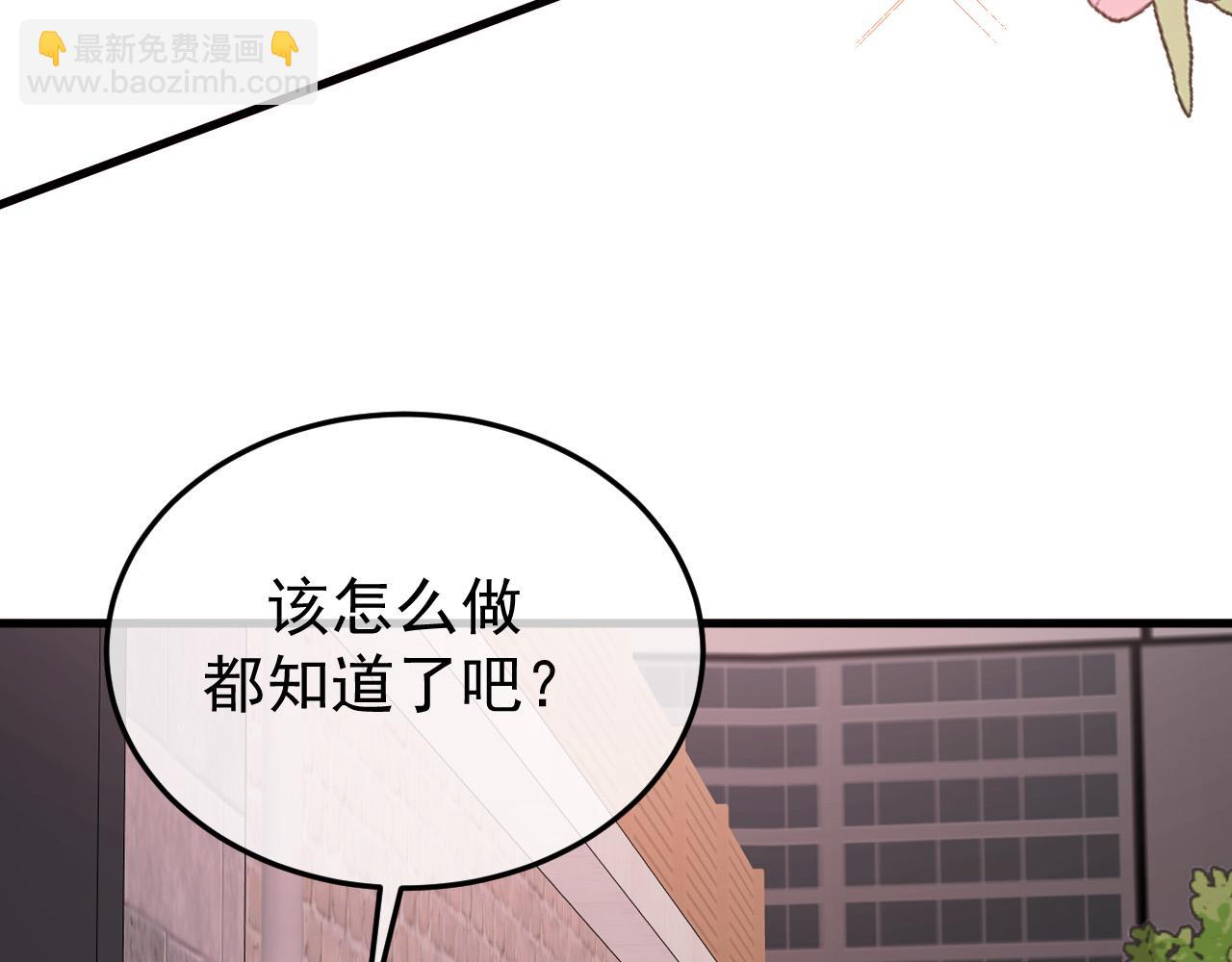 41-我好想你！(1/3)-第42话