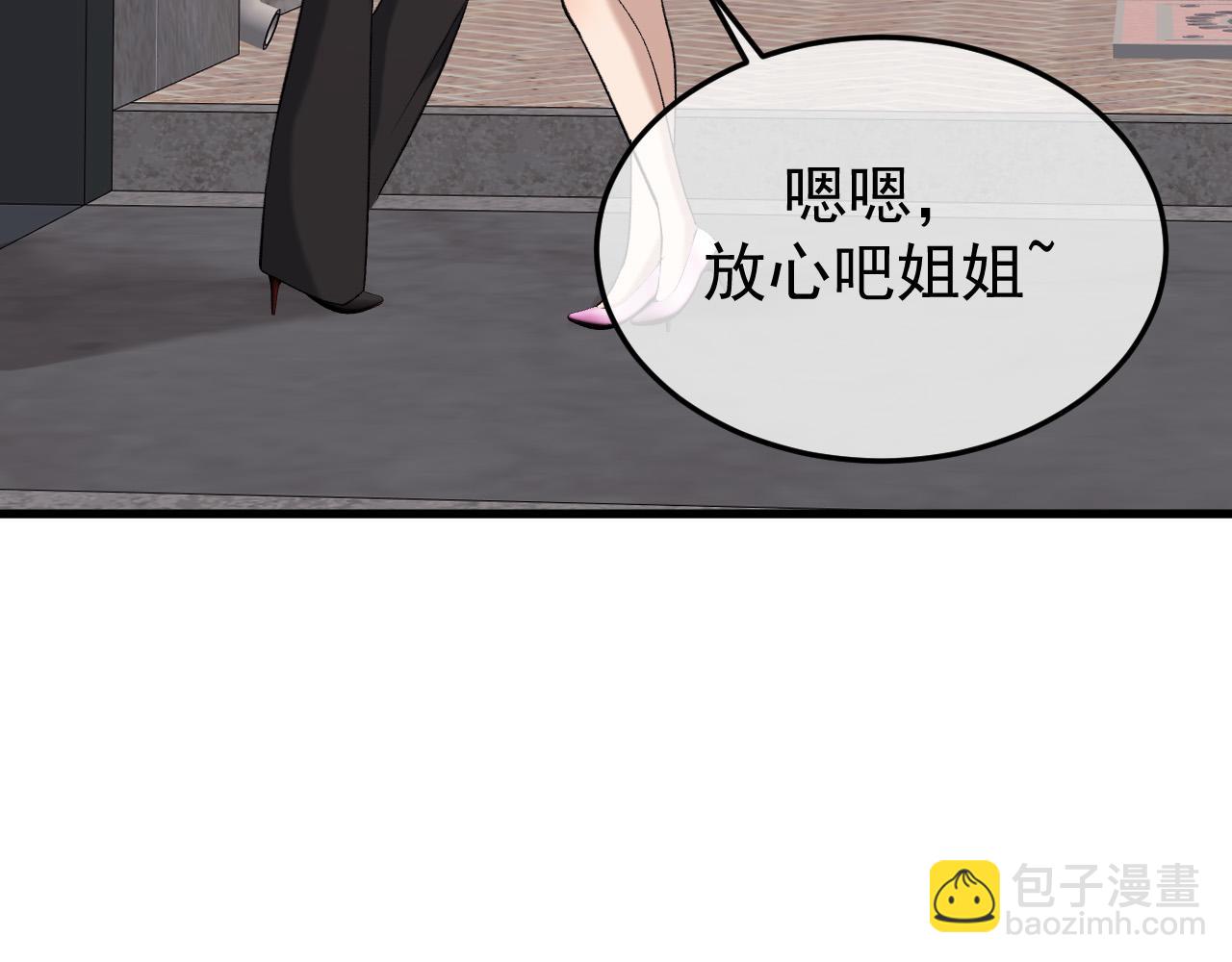 41-我好想你！(1/3)-第42话