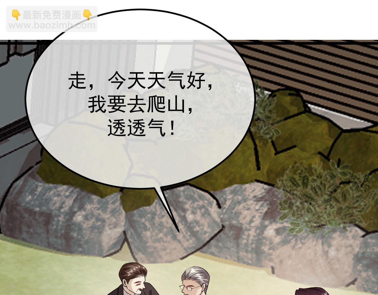 41-我好想你！(1/3)-第42话