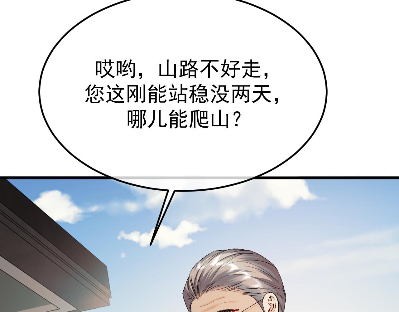 41-我好想你！(1/3)-第42话