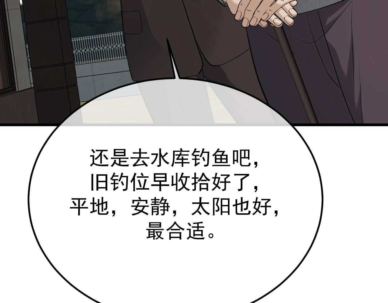 41-我好想你！(1/3)-第42话