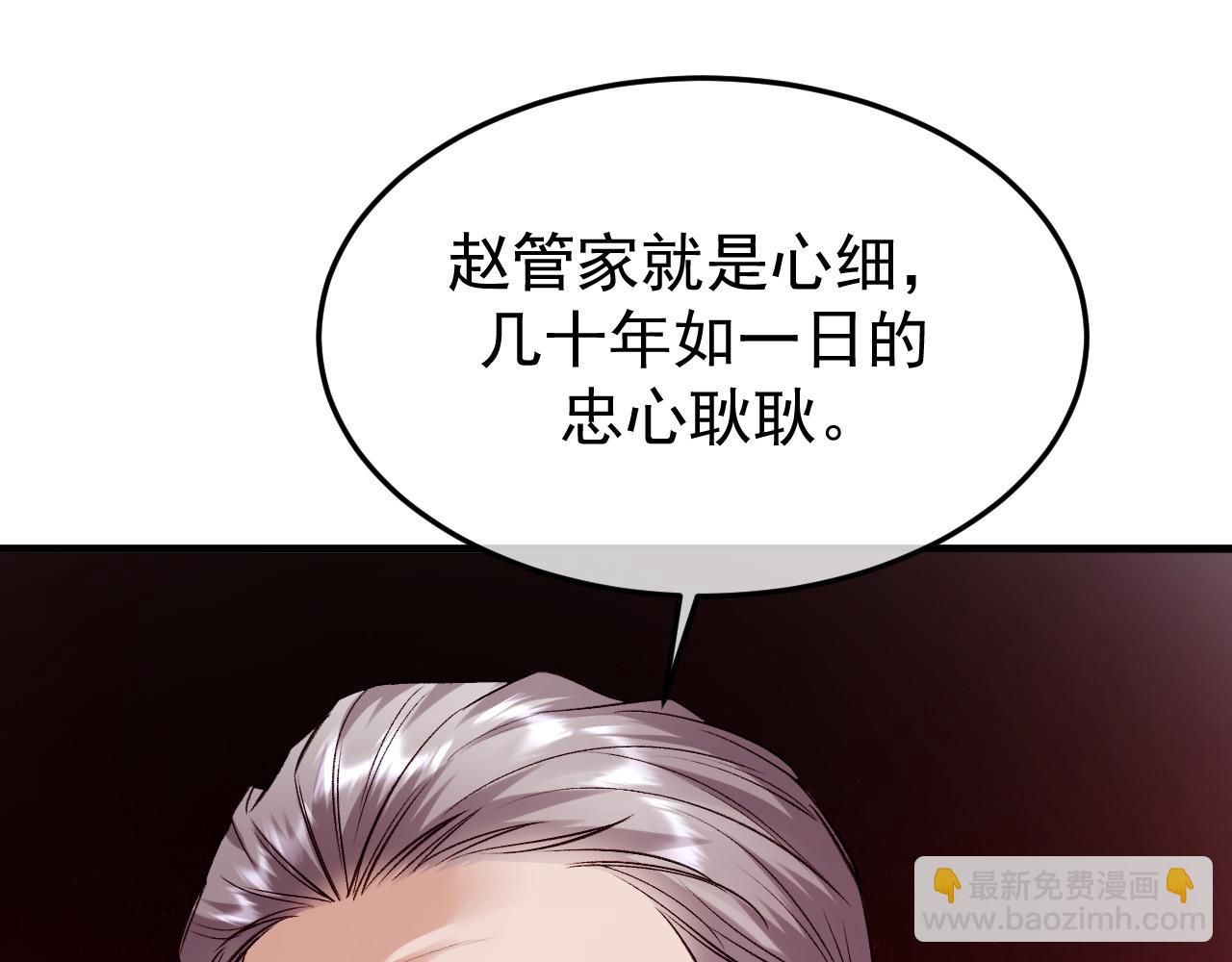 41-我好想你！(1/3)-第42话