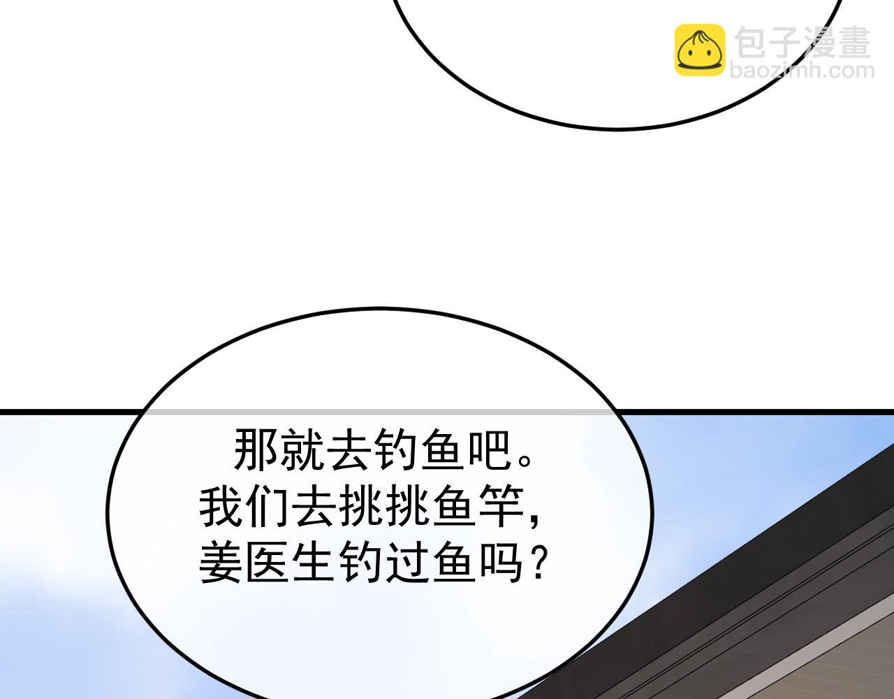 41-我好想你！(1/3)-第42话