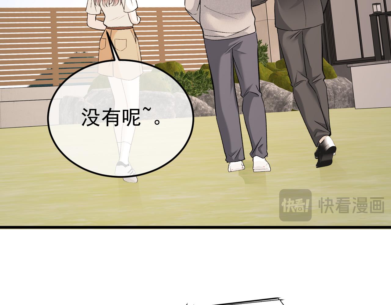 41-我好想你！(1/3)-第42话