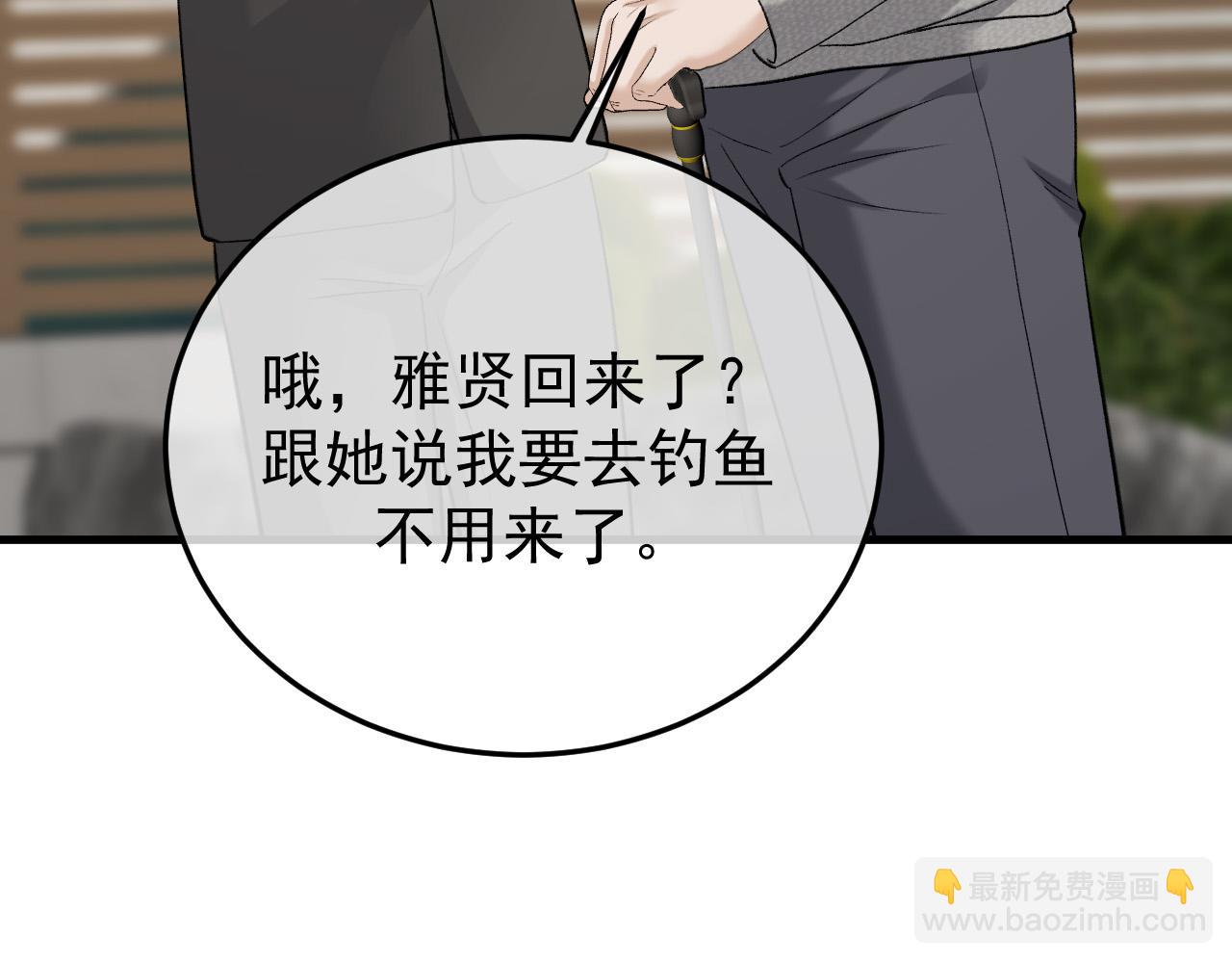 41-我好想你！(1/3)-第42话