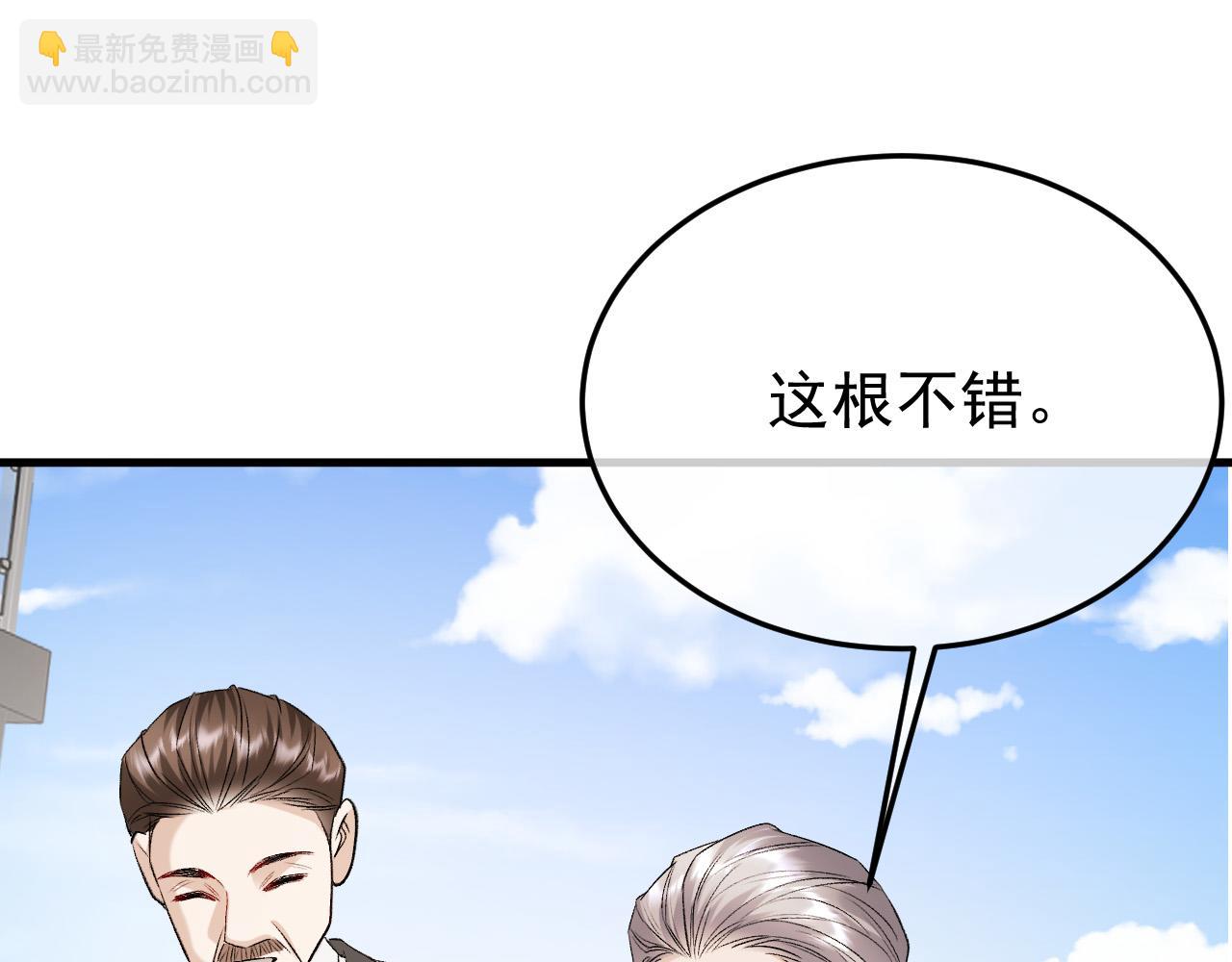 41-我好想你！(1/3)-第42话