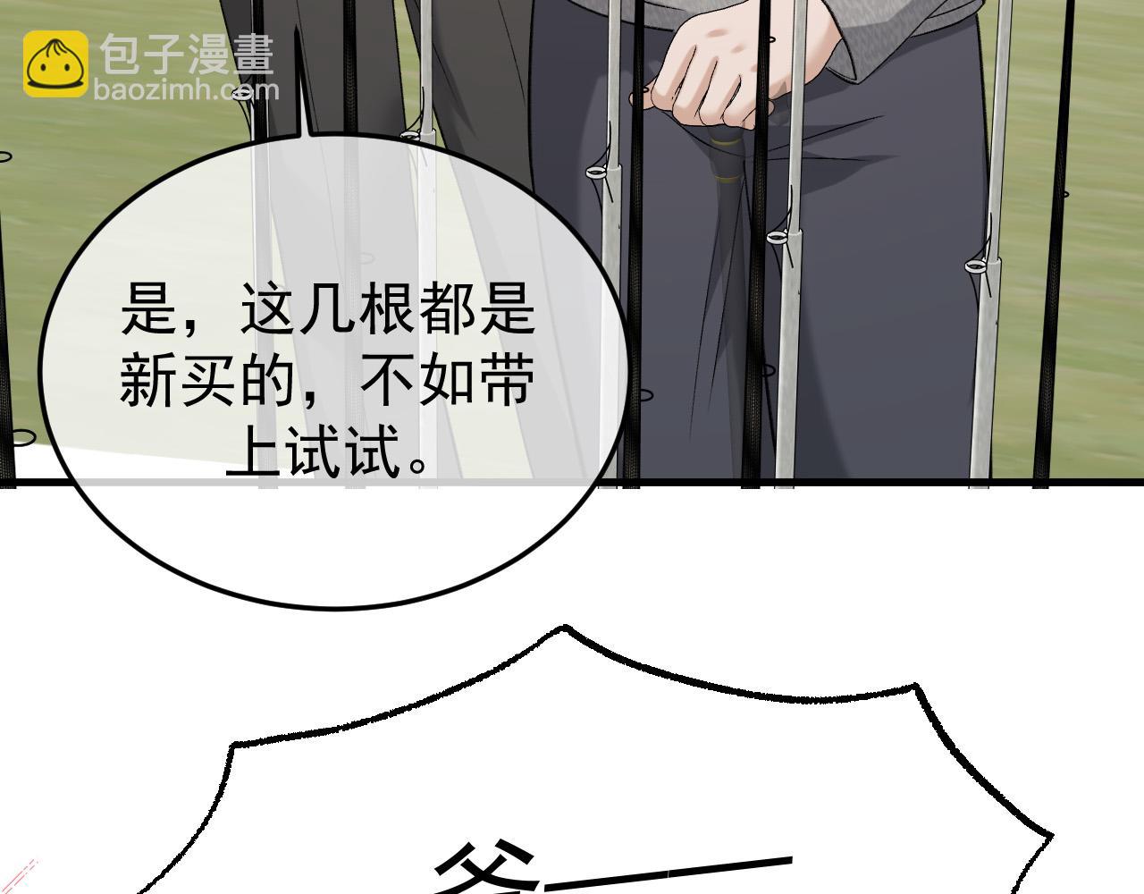 41-我好想你！(1/3)-第42话