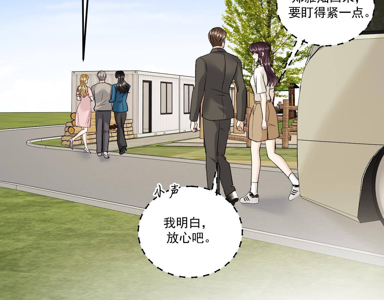 43-订婚(1/3)-第44话