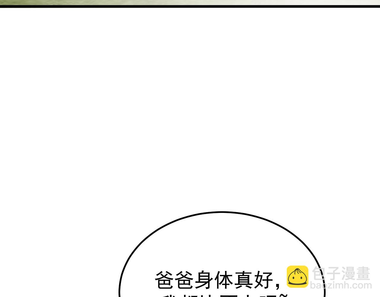 43-订婚(1/3)-第44话