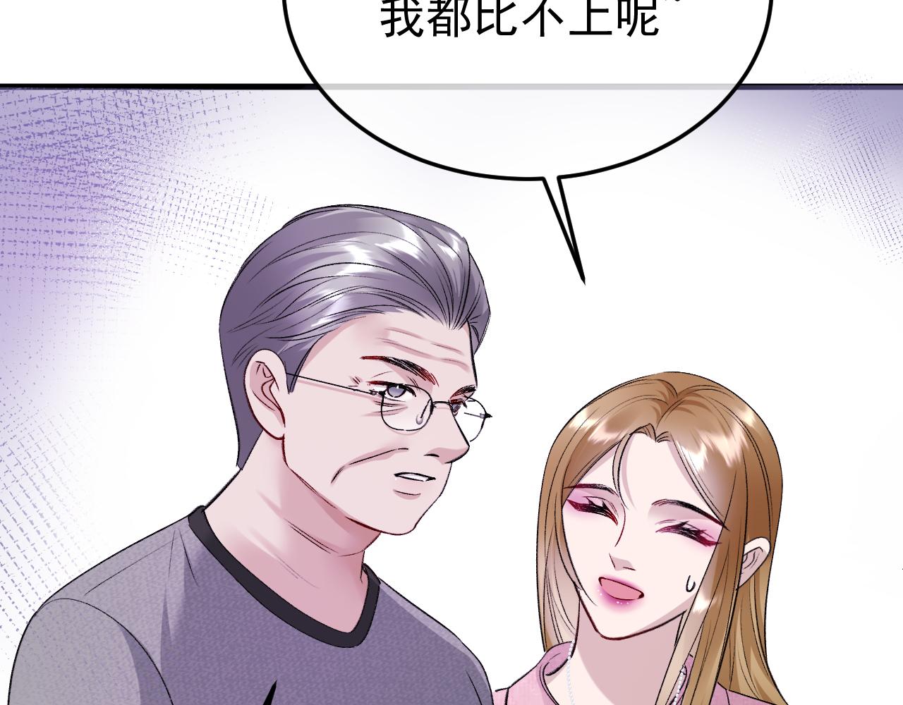 43-订婚(1/3)-第44话