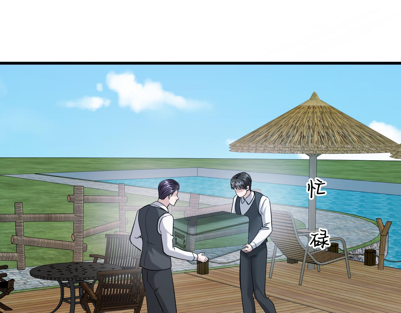 43-订婚(1/3)-第44话