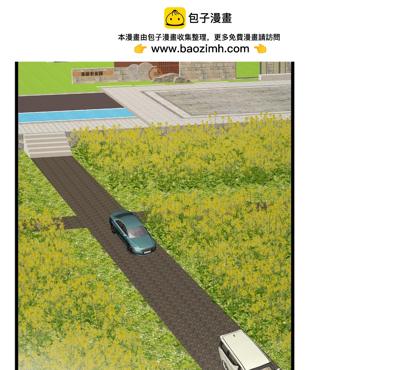 43-订婚(1/3)-第44话