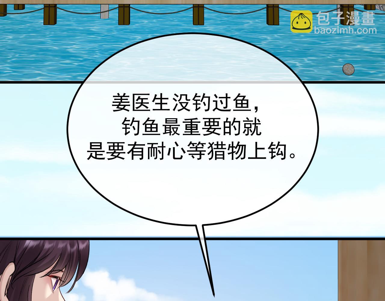 43-订婚(1/3)-第44话